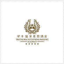 翠豐溫泉度假酒店