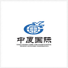 中廈國(guó)際